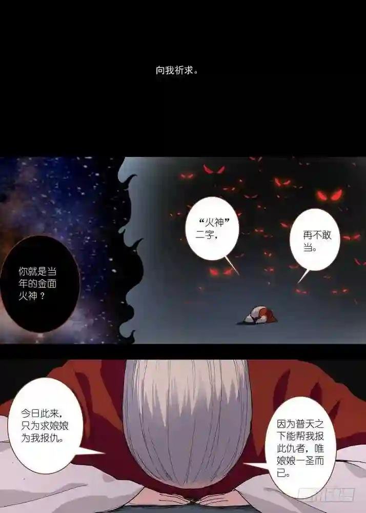 052·我愿意 下