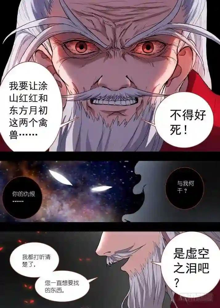 052·我愿意 下