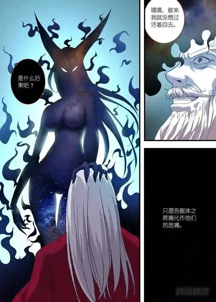 052·我愿意 下
