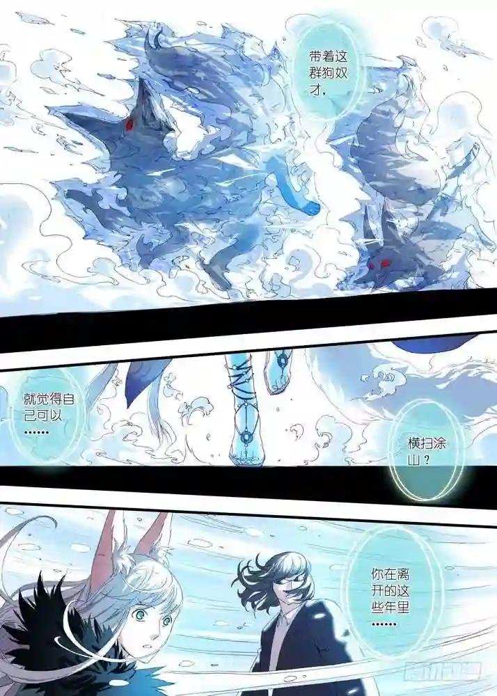 054·心中的人 上