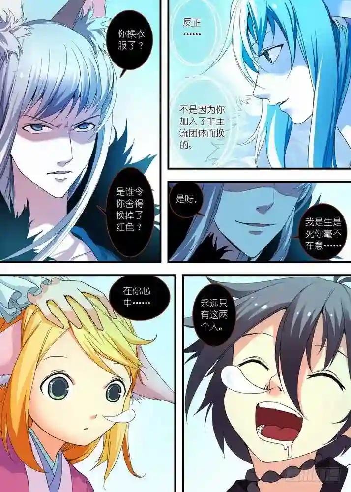 054·心中的人 上