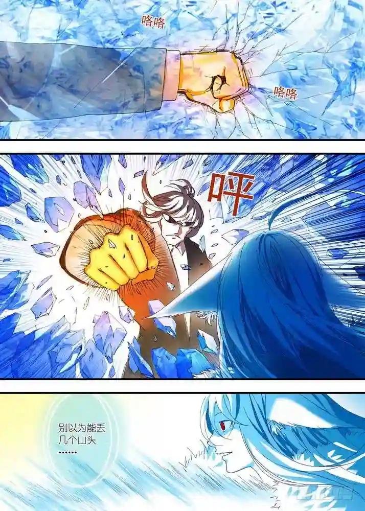 054·心中的人 下