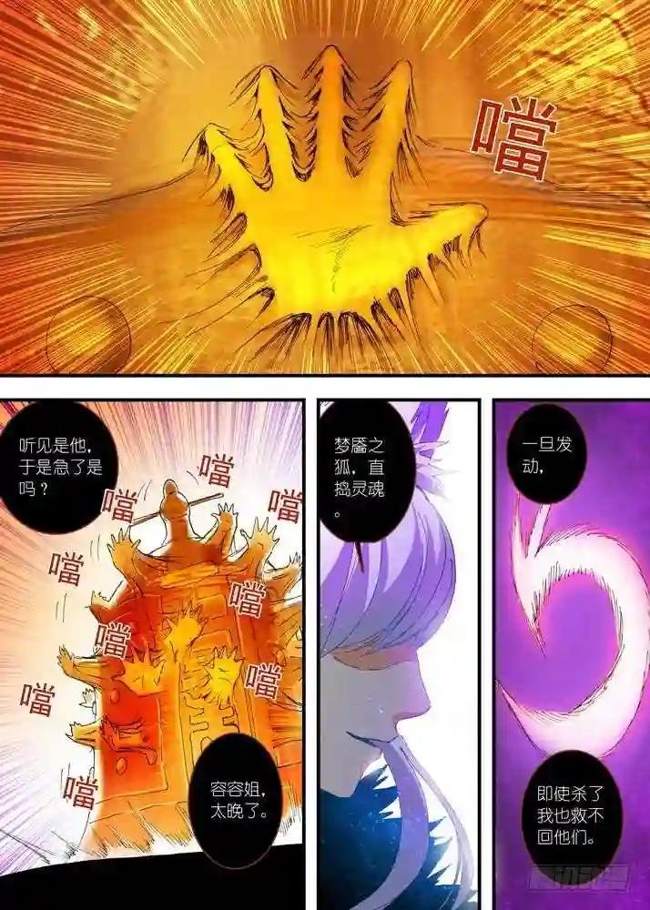054·心中的人 下