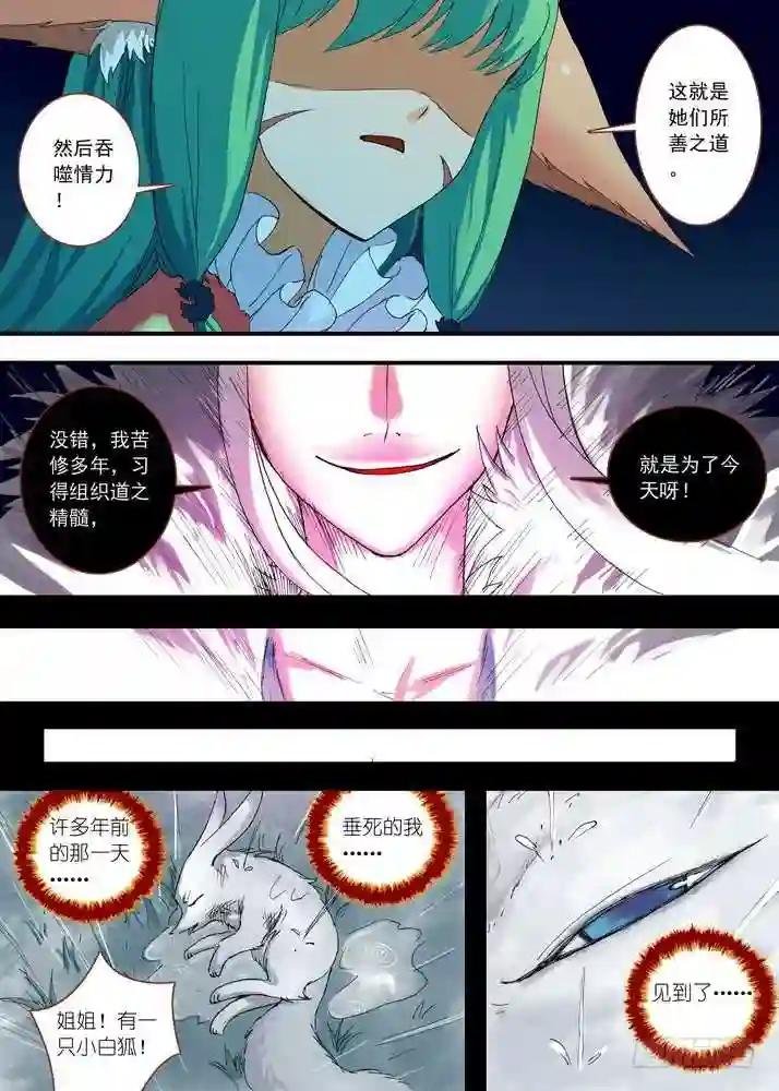 054·心中的人 下