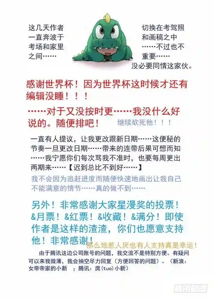 054·心中的人 下
