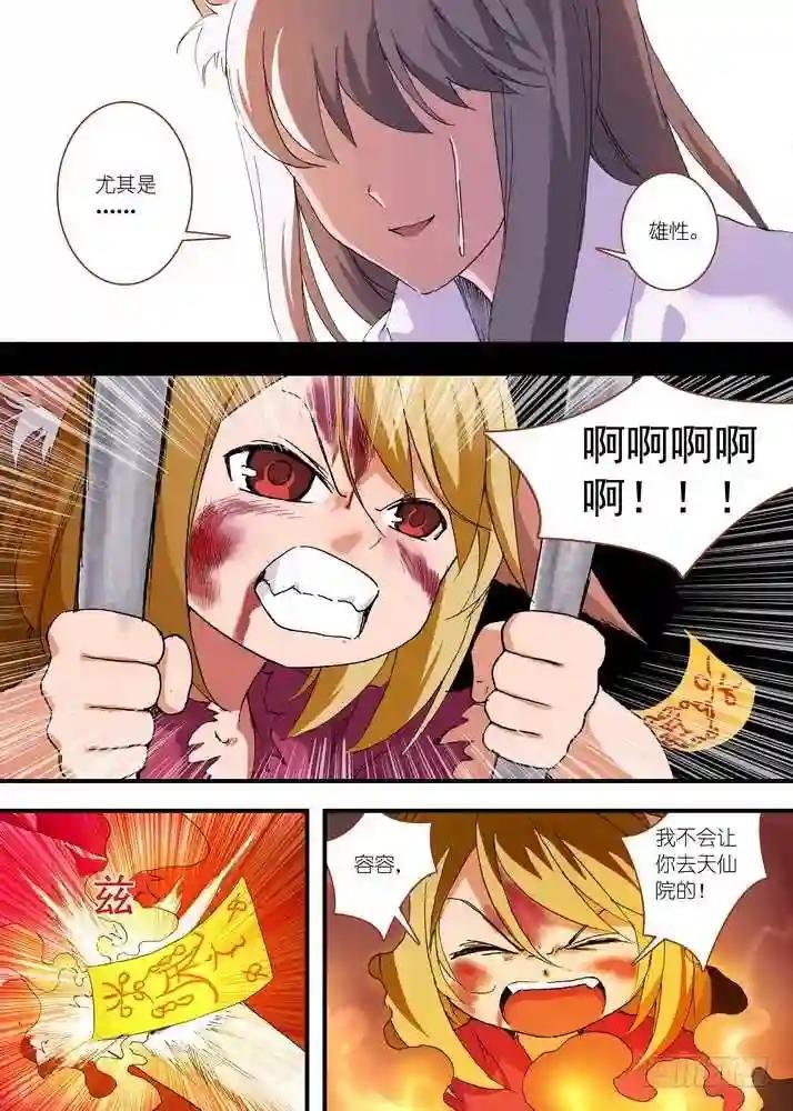 056·死掉的人是无敌的 上