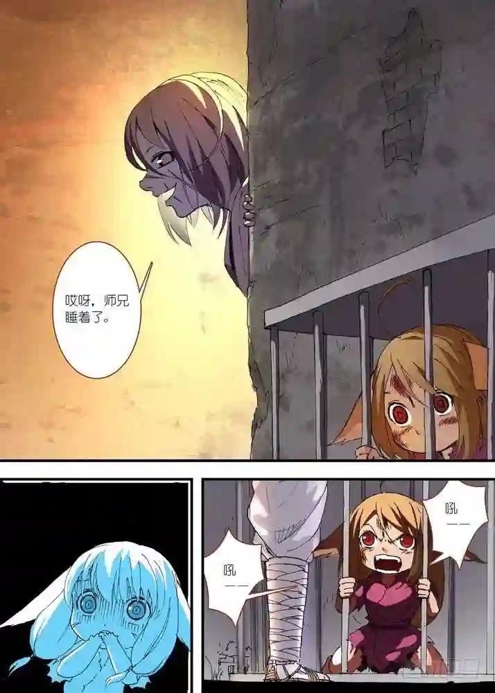 056·死掉的人是无敌的 上