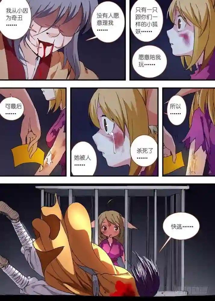 056·死掉的人是无敌的 上