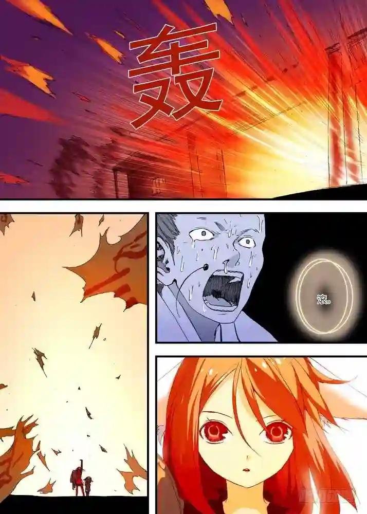 056·死掉的人是无敌的 下