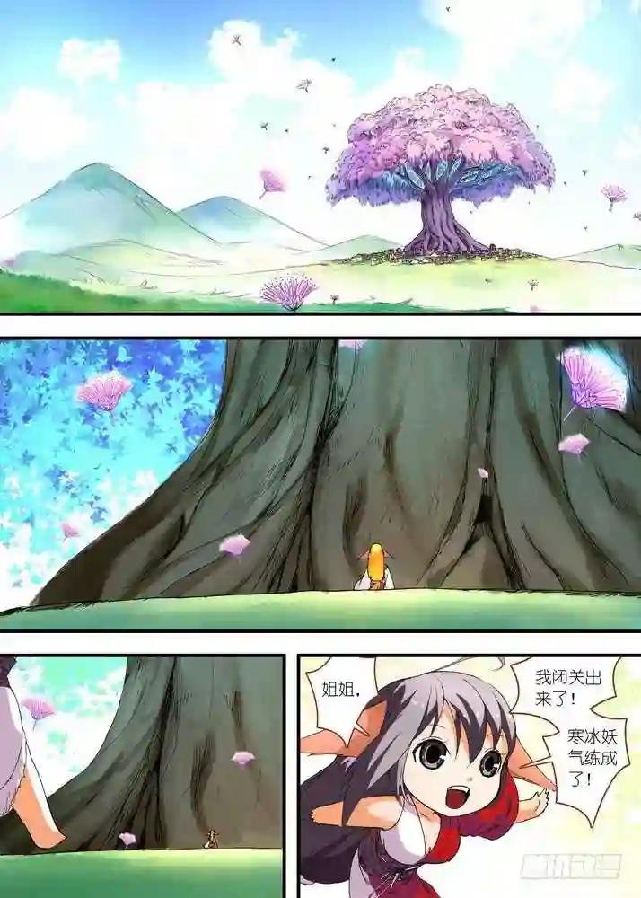 056·死掉的人是无敌的 下