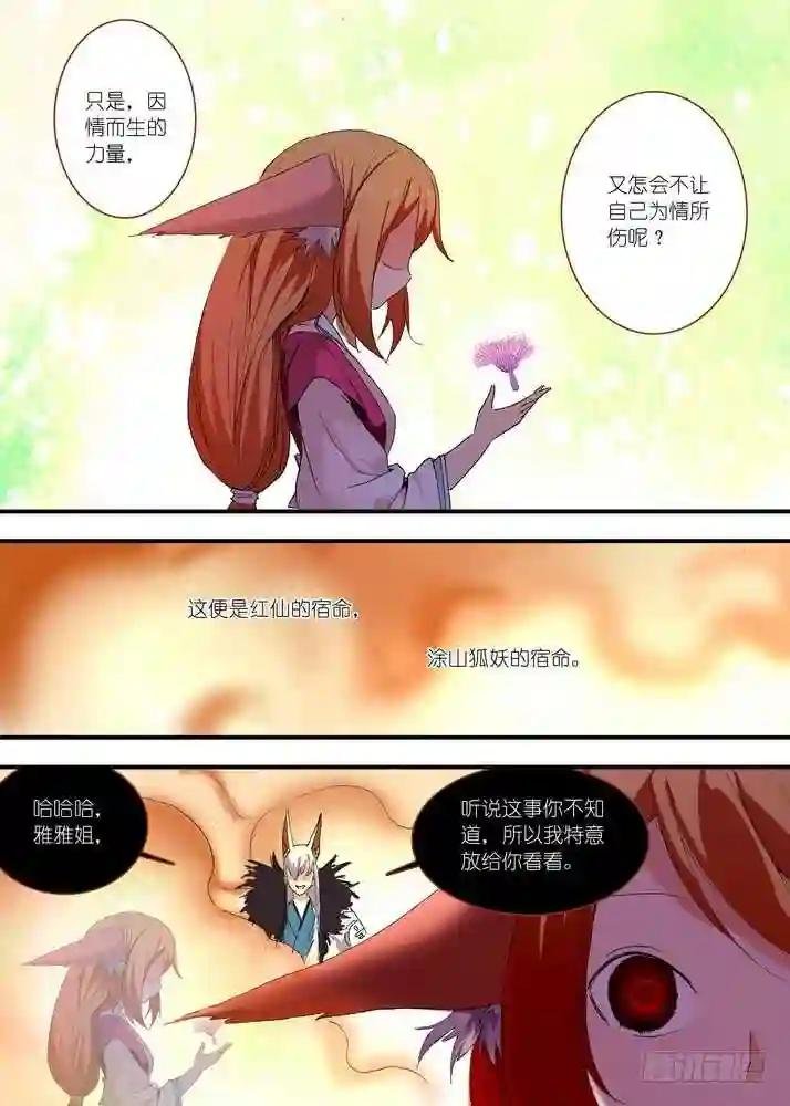 056·死掉的人是无敌的 下