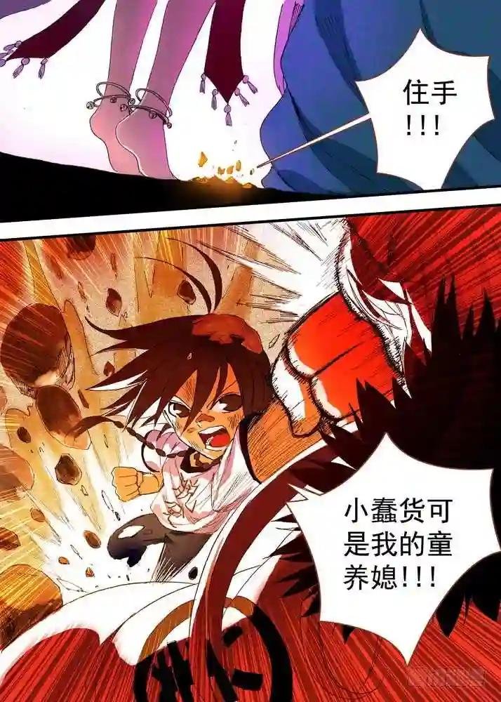 056·死掉的人是无敌的 下
