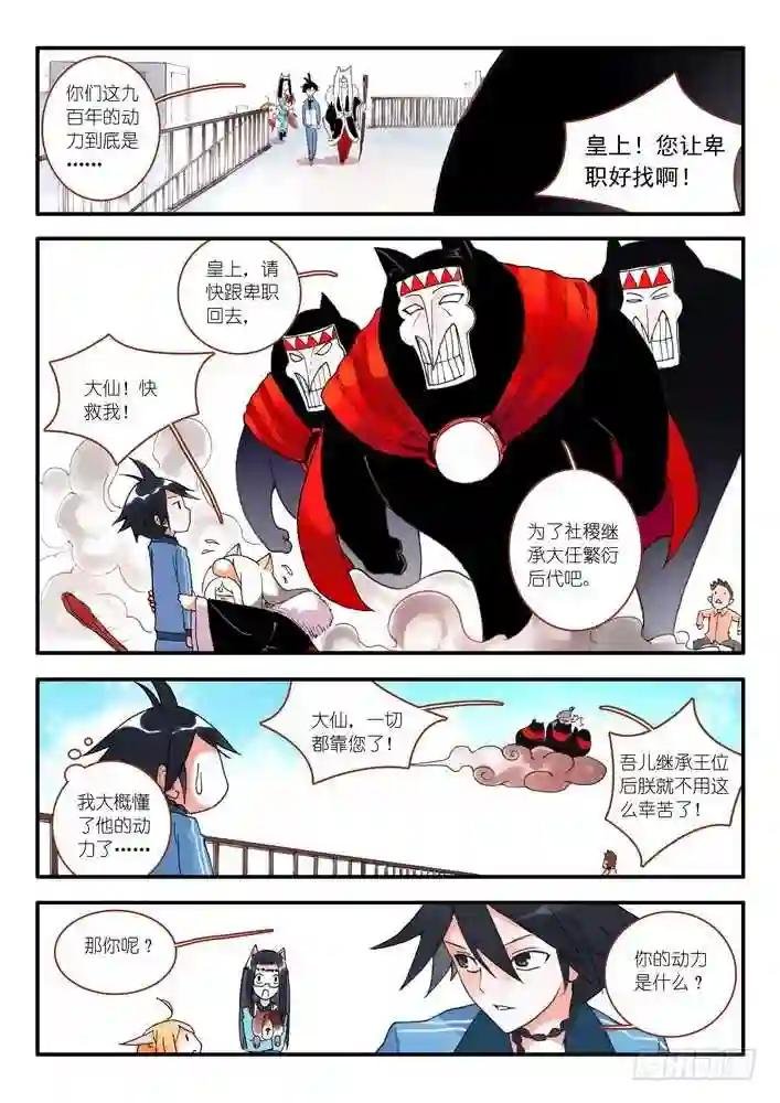 008·下