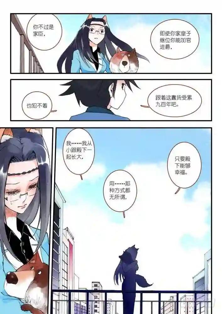 008·下