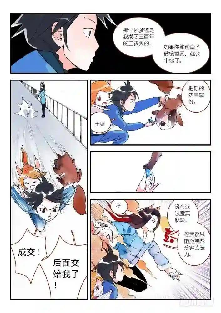 008·下