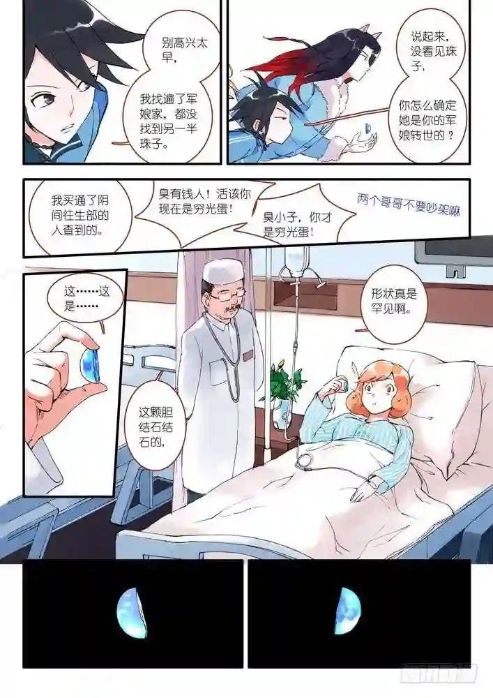 008·下