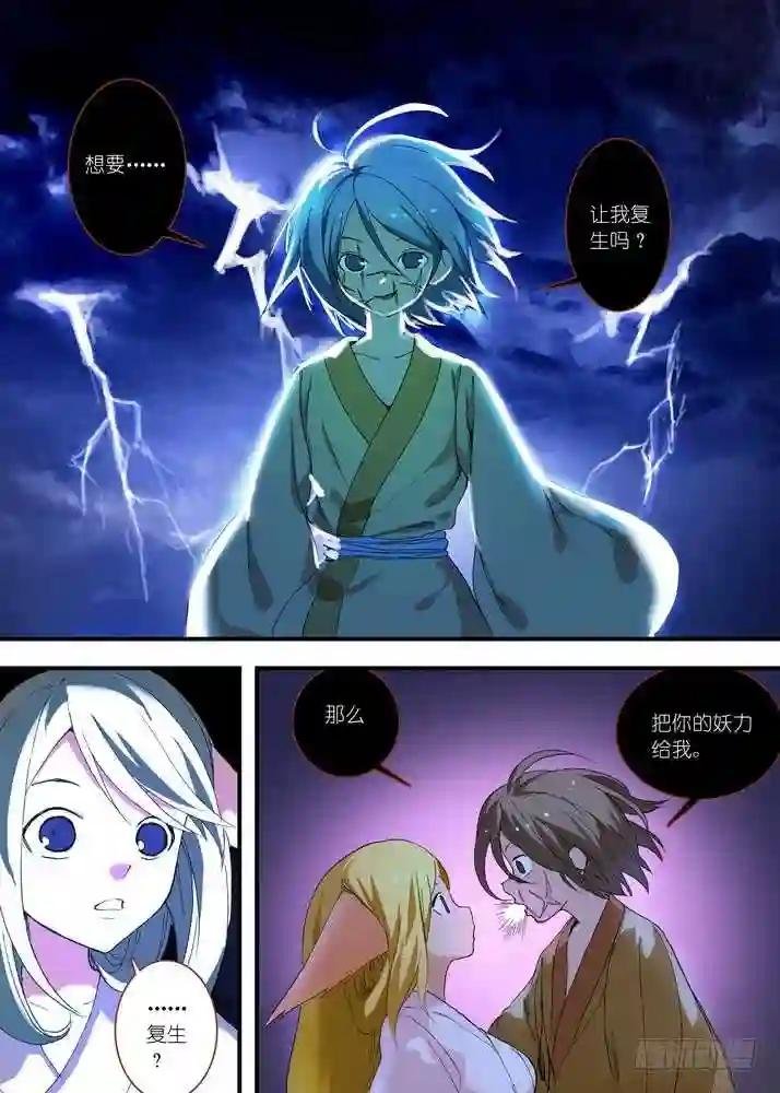 058·算无遗策