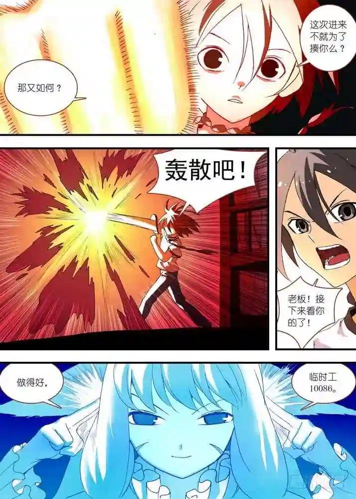 058·算无遗策