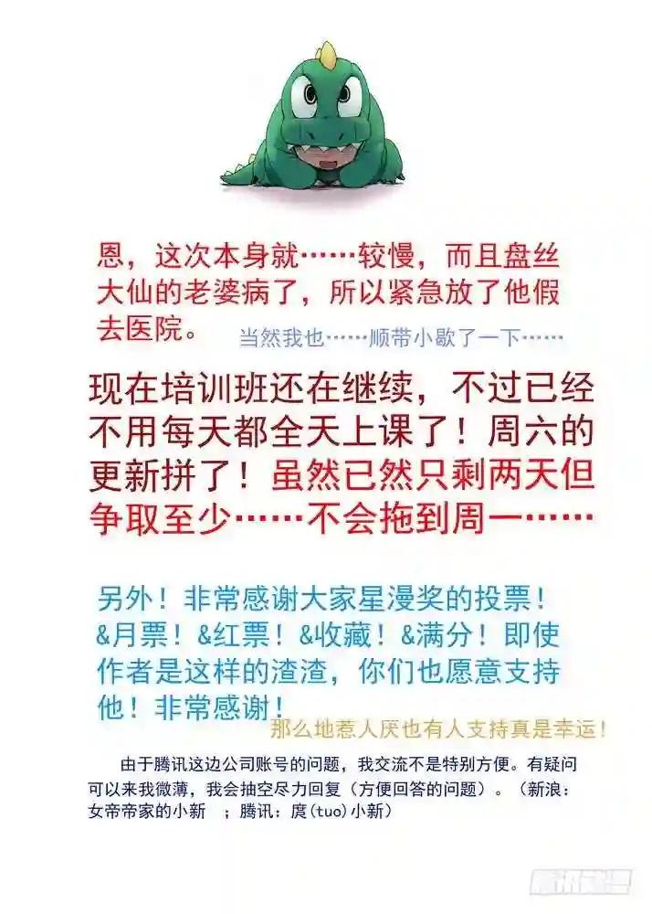 058·算无遗策 下