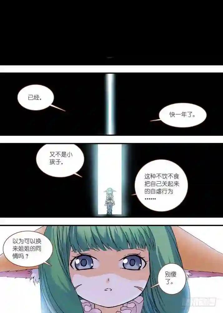 060·东方月初的计划