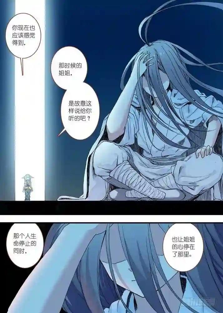 060·东方月初的计划