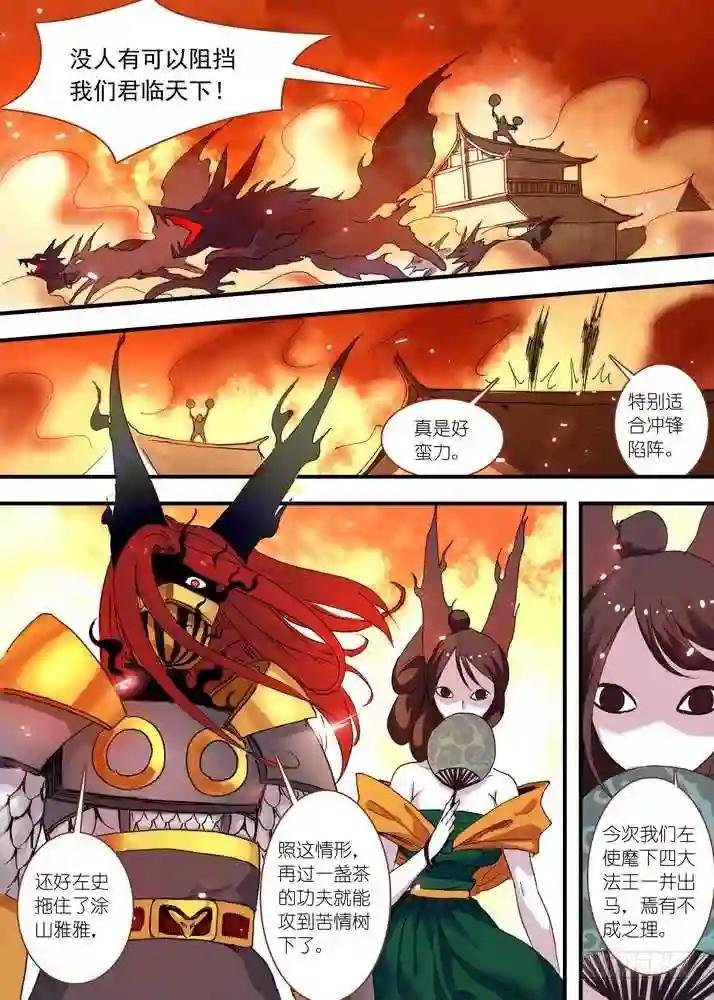 061·黑暗的恐惧