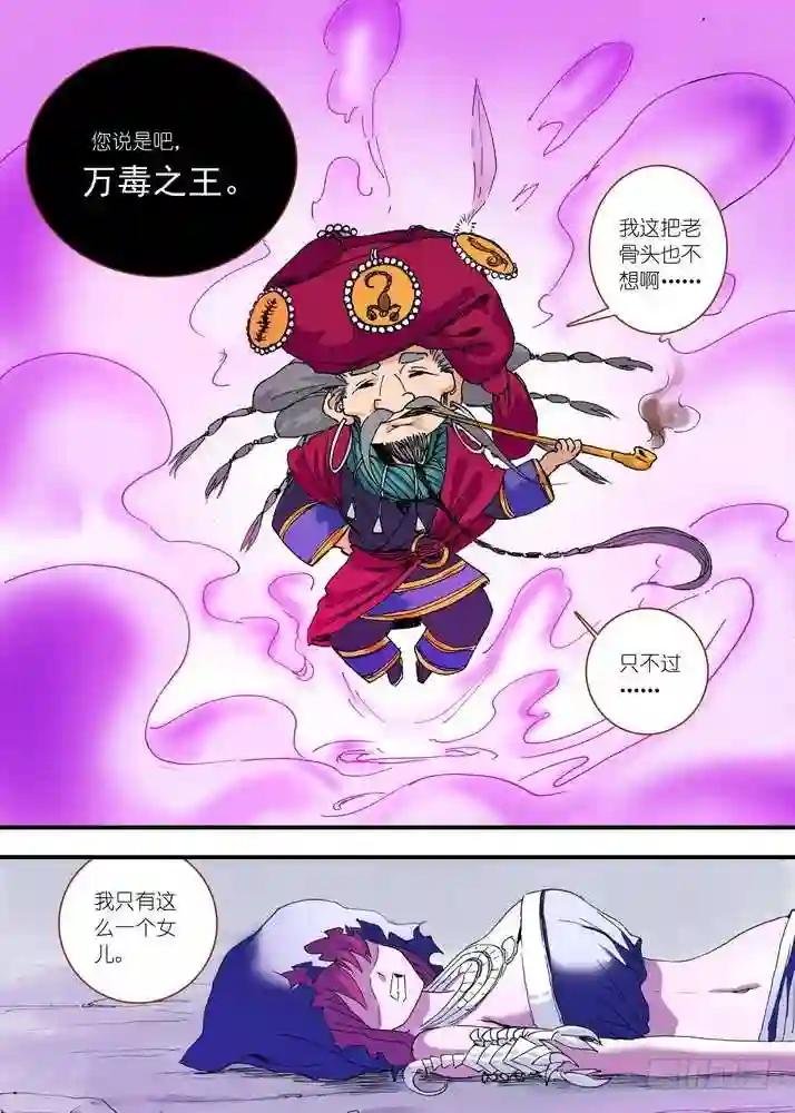 061·黑暗的恐惧