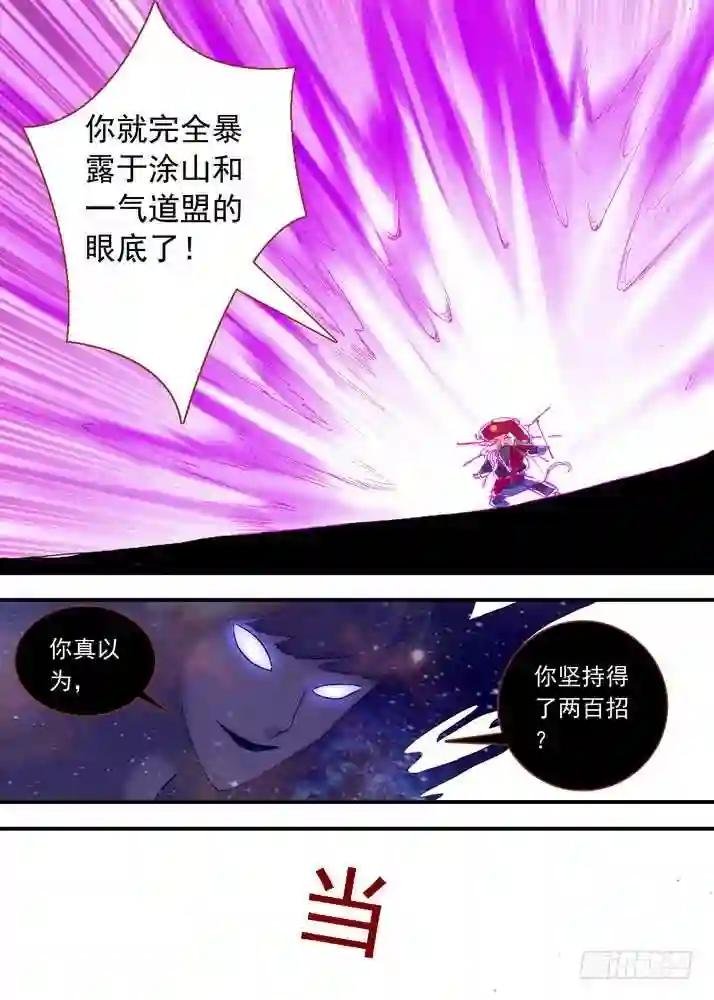 061·黑暗的恐惧