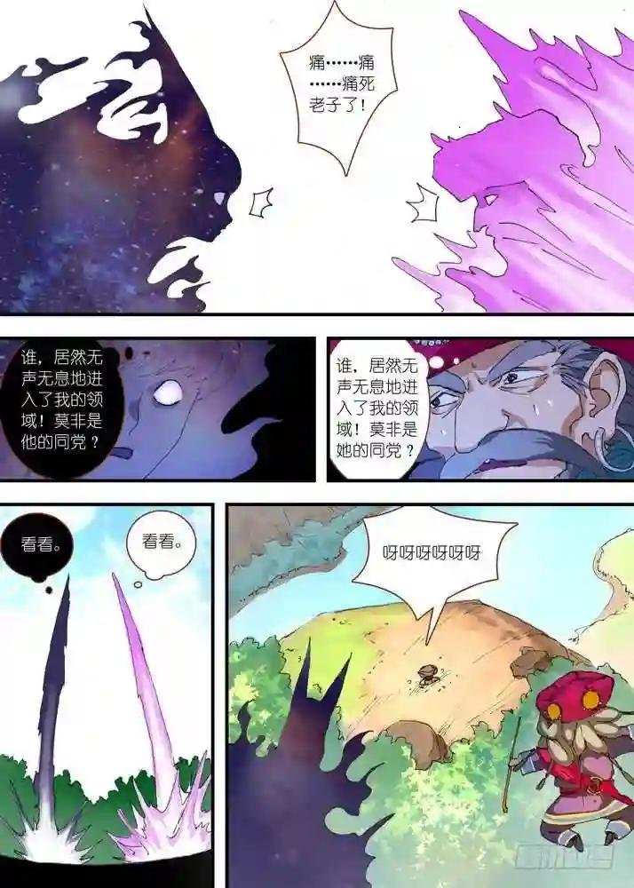 061·黑暗的恐惧
