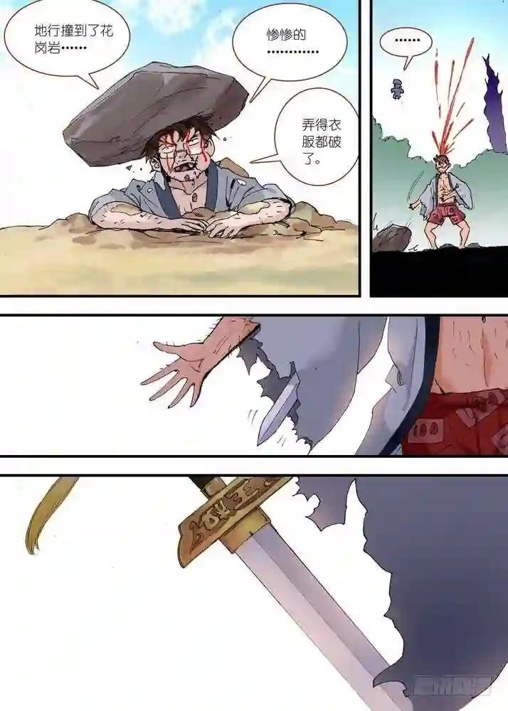 061·黑暗的恐惧