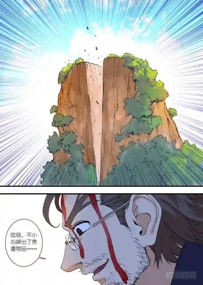 061·黑暗的恐惧