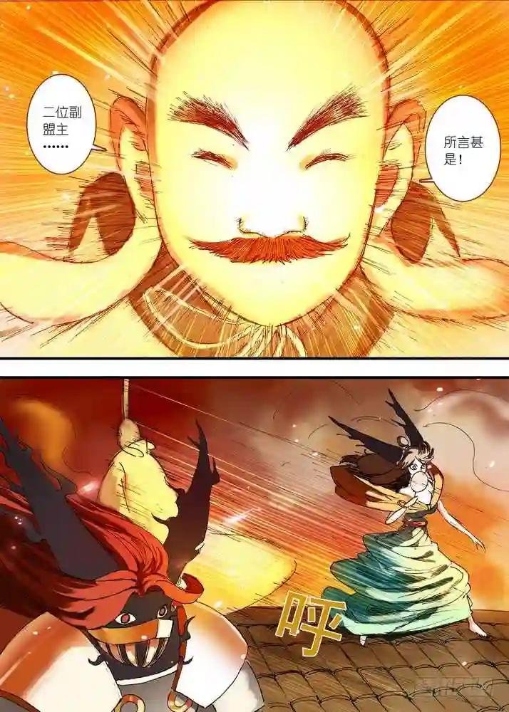 061·黑暗的恐惧 下