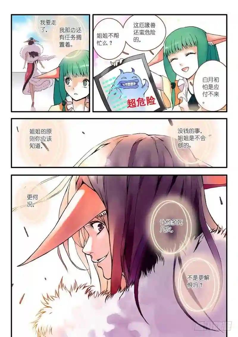 009.上