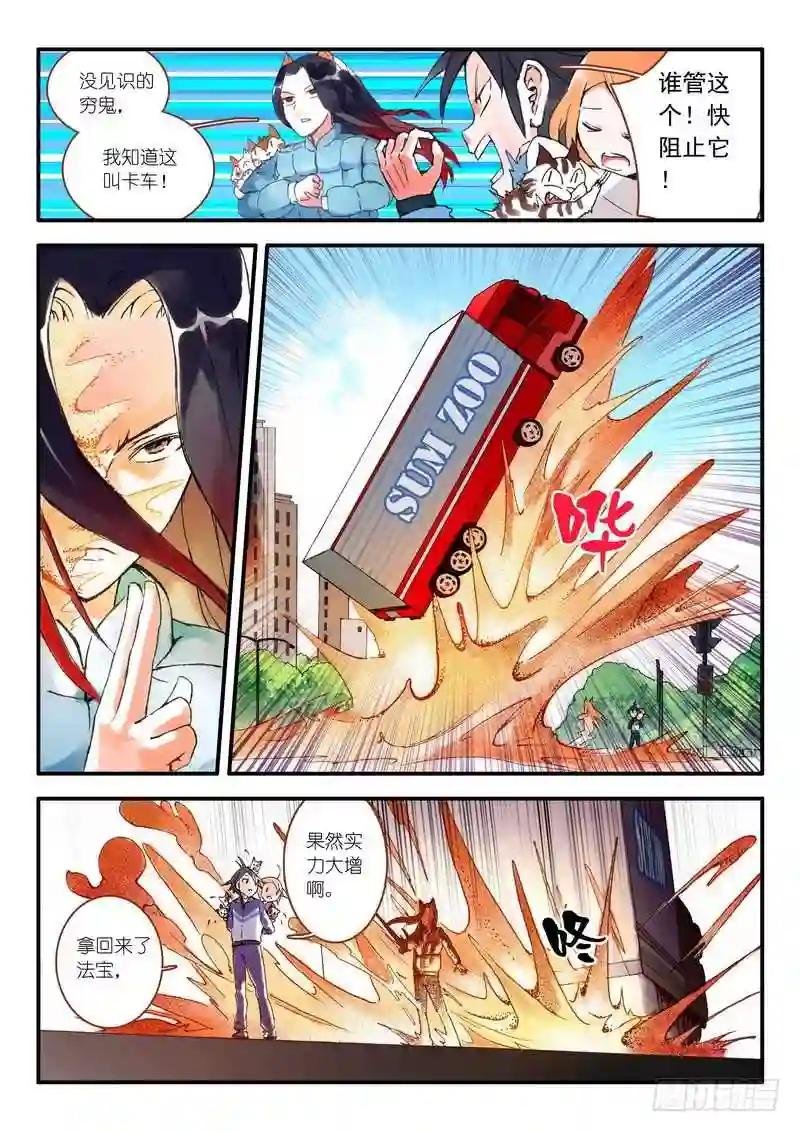 009.上