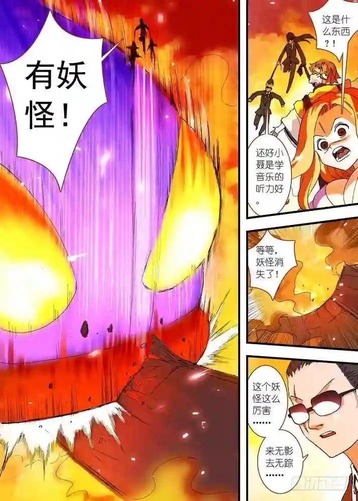 062·颤动吧!我就是王权富贵!