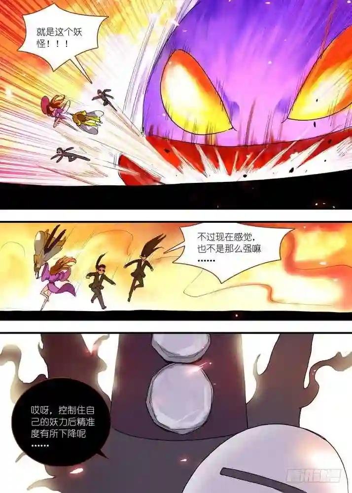 062·颤动吧!我就是王权富贵!