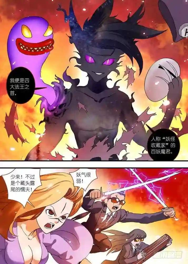 062·颤动吧!我就是王权富贵!