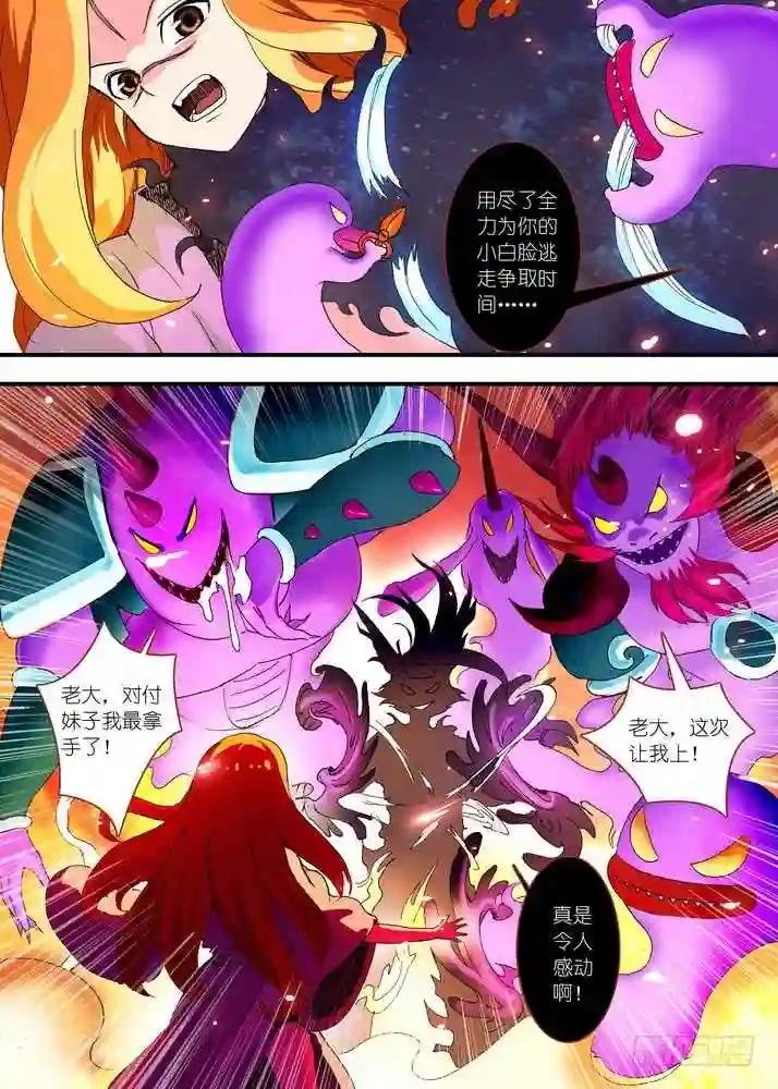062·颤抖吧!我就是王权富贵!