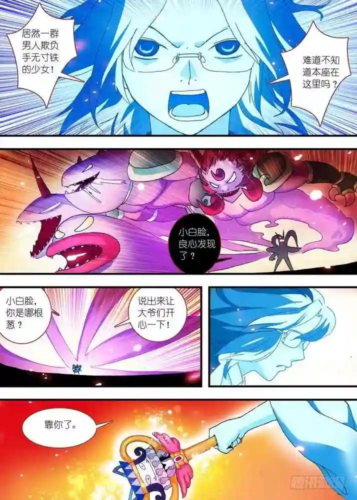062·颤抖吧!我就是王权富贵!