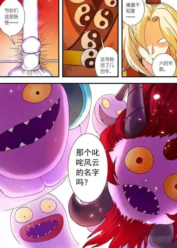 062·颤抖吧!我就是王权富贵!