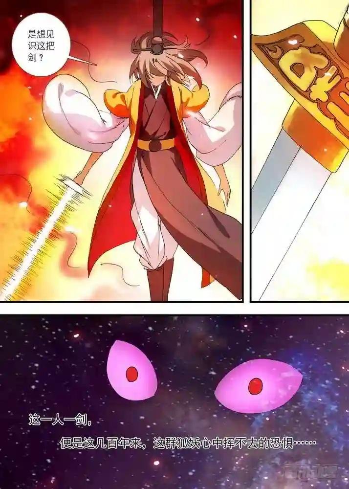 062·颤抖吧!我就是王权富贵!