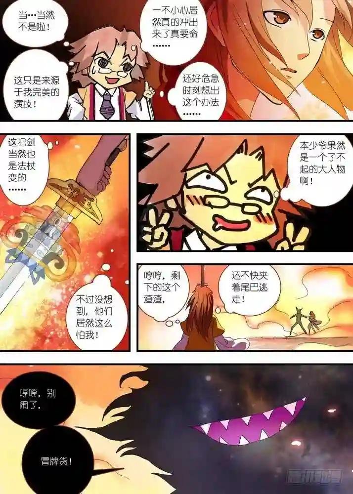 063·就这么搞定了?