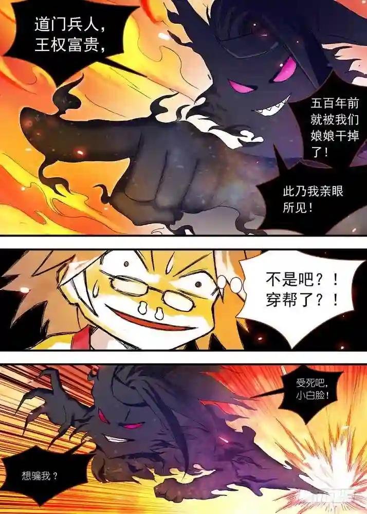 063·就这么搞定了?