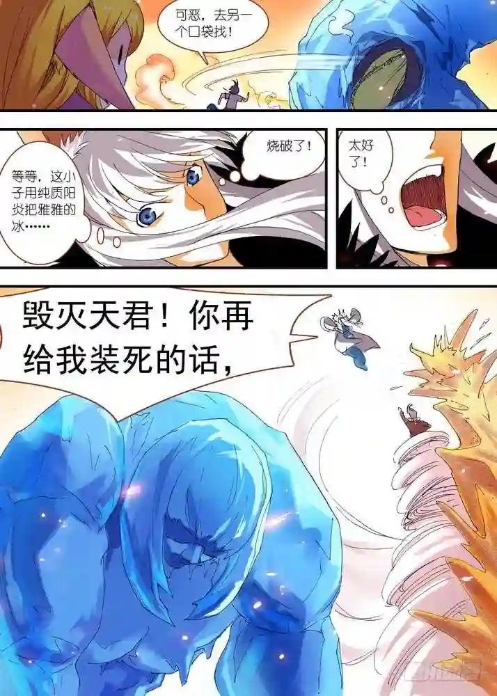 063·就这么搞定了? 下
