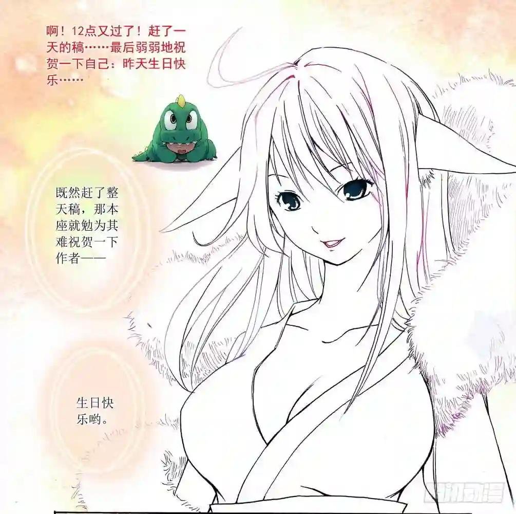 063·就这么搞定了? 下