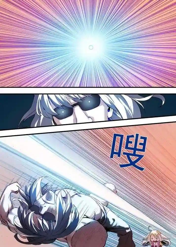 065·御妖之国 下