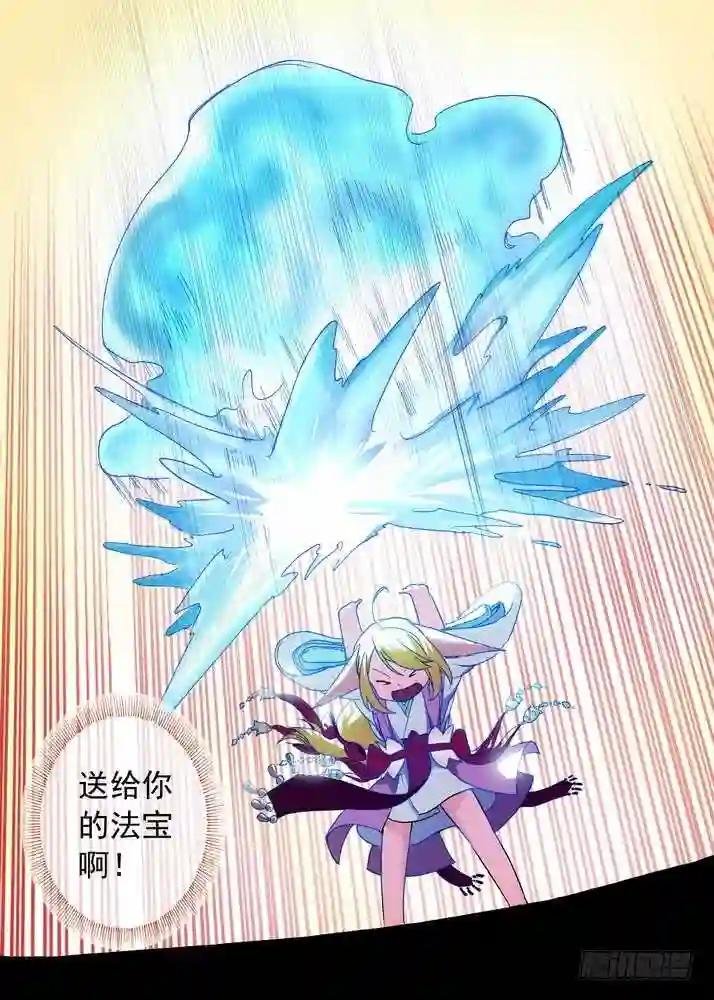 066·泪的去向 下