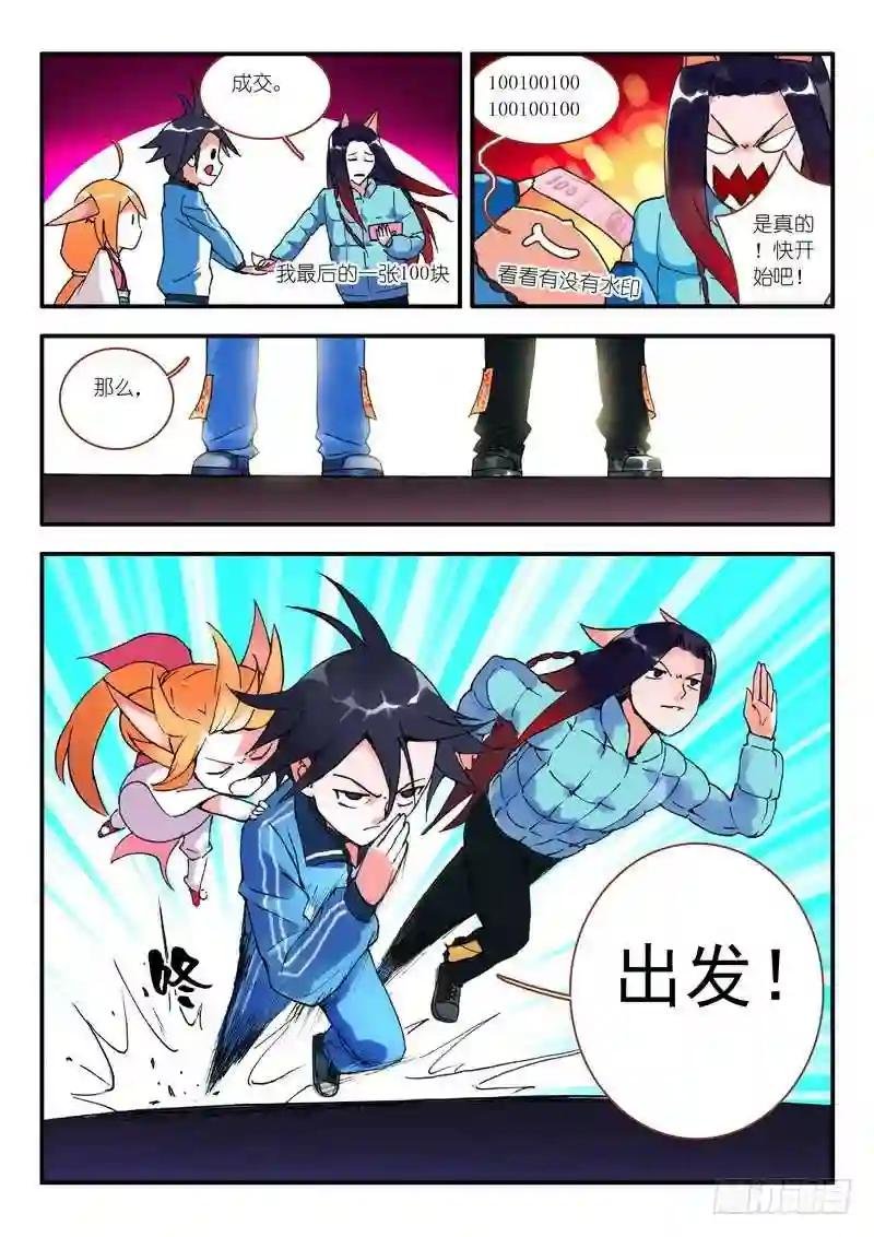 009.下