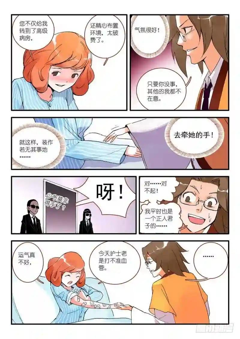 009.下