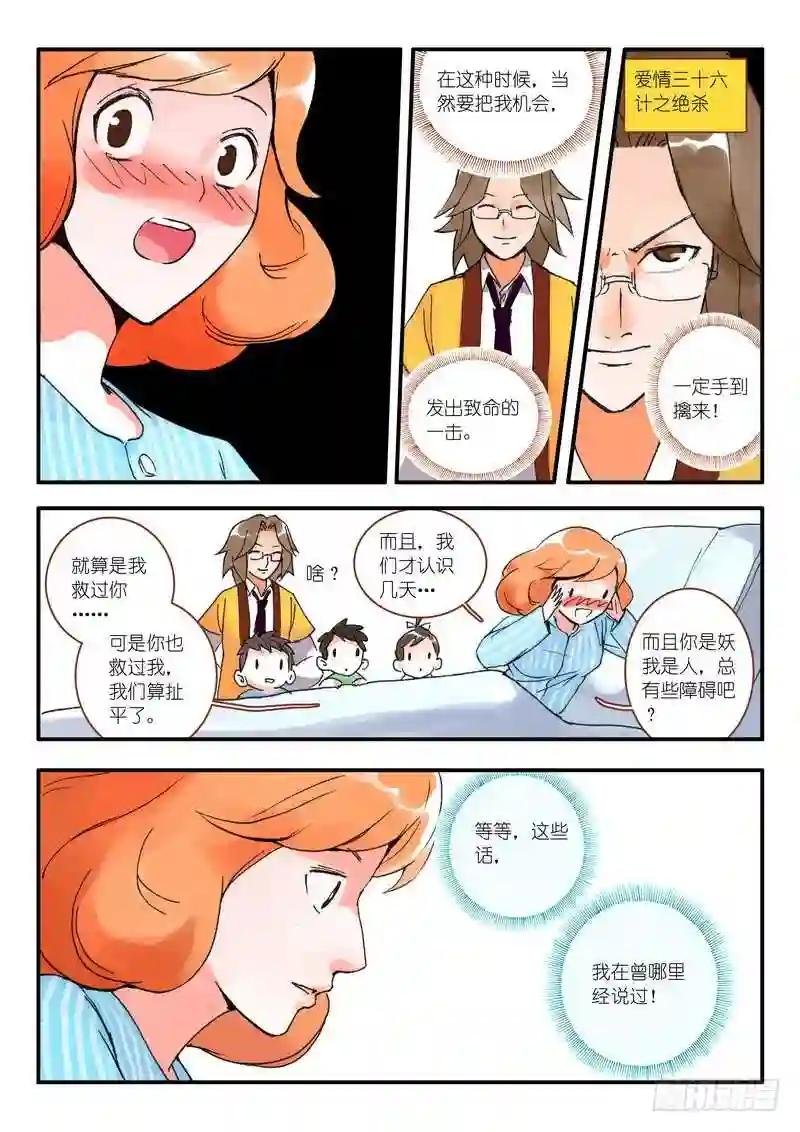 009.下